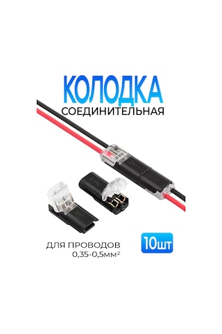 Fobz Kablolar İçin Hızlı Takmalı 2 Pinli Bağlantılar 10 Adet 5 Çift 334098568 Siyah