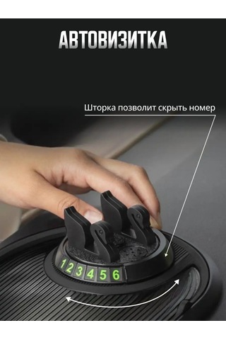 Carsword Aracınız İçin Telefon Ve Gözlük Tutucu, Araç Desteği İle Birlikte 159464529 Siyah