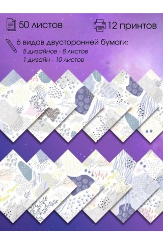 Kreativka Çift Taraflı Origami Kağıdı 365746305