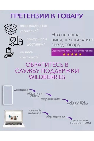 Ryzij Kot Giysiye Yapışkan Rulo Değiştirilebilir 3 Blok 20 Katmanlı 190784665 Beyaz