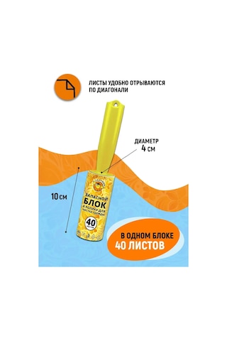 Laduski Yapışkan Rulo Değiştirilebilir Yuvalar 4 Adet 167980698 Diğer