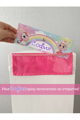 Karmasek21 Anaokulu Dolabı İçin Kişiselleştirilmiş Çantalar - Sof 232343383 Pembe