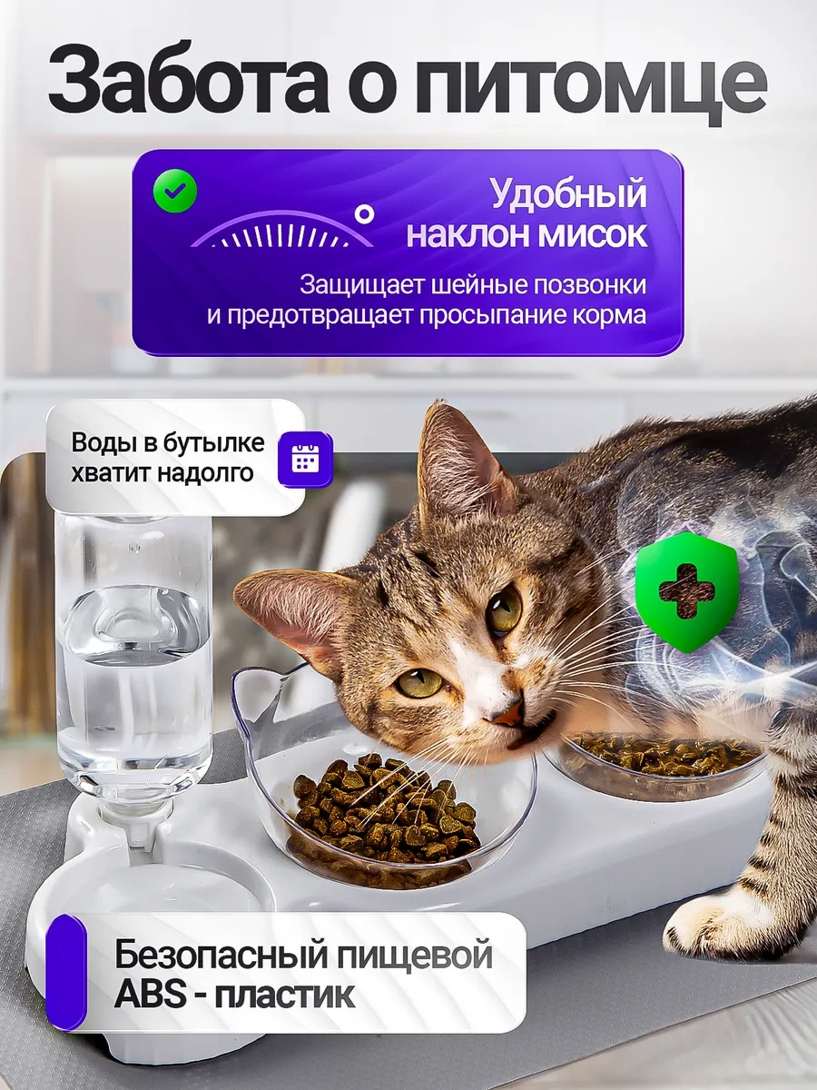 Petfort Otomatik Su Kabı Ve Paspas İle Kedi Ve Köpek Mama Kapları 412279708