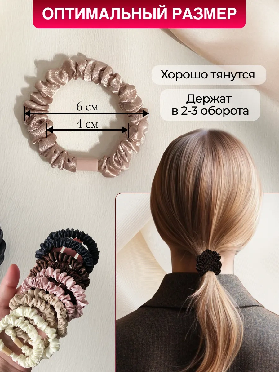 Charmmix Kadınlar İçin Hediye Seti İpek Saç Lastikleri 313998590 Siyah