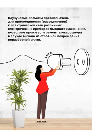 Smartbuy 4 Yuvalı Priz, Koruyucu Kapaklı Kauçuk, 230v, 16a 268312993