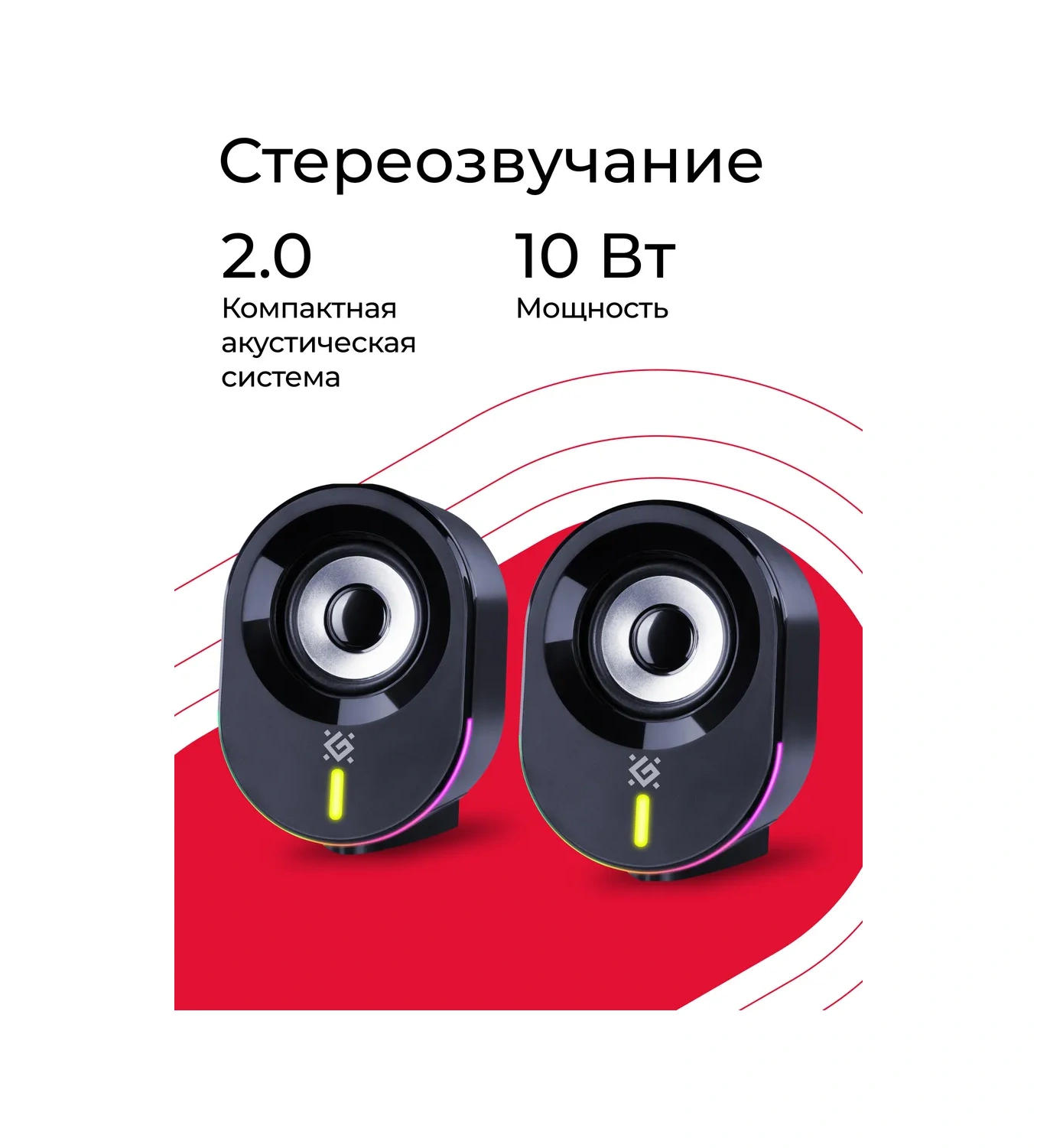 Defender Bilgisayar Hoparlörleri 10w Bluetooth Usb Güç Kaynağı 264667179