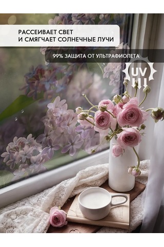 Wall Stıckers Kendiliğinden Yapışan Desenli Güneş Korumalı Pencere Filmi 432796200