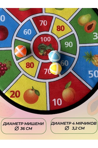 Sılwın Çıkartmalı Dart Tavlası Meyveler Çıkartmalı Dart Tavlası Meyveler 202841494