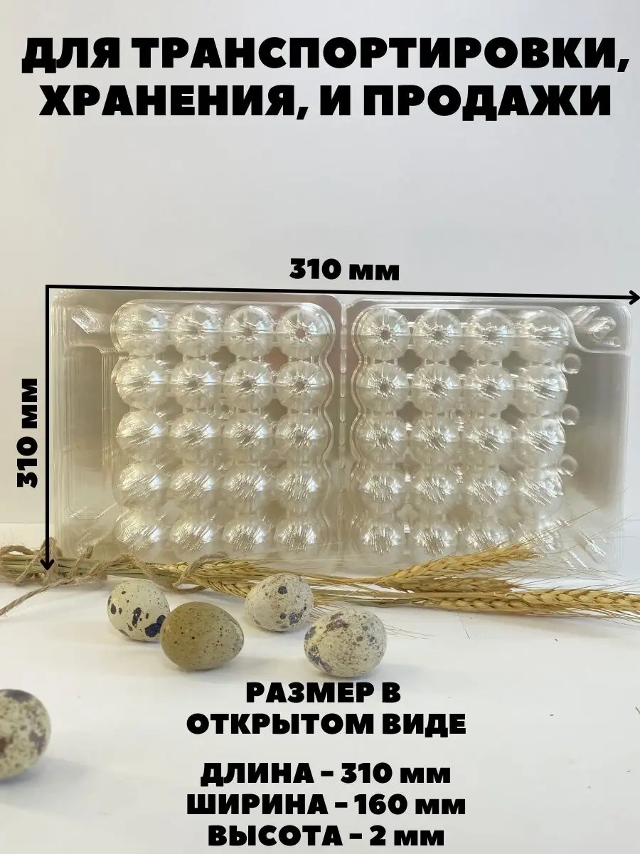 Tpt Paketleme, Bıldırcın Yumurtası İçin 20 Gözlü Tepsi - 50 Adet 120856033 Beyaz