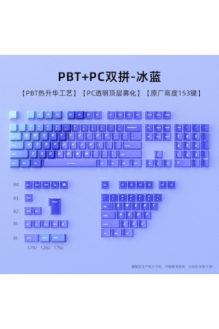Klavye Keycaps Tuş Başlıkları, 153 Tuş, Pbt Boya Süblimasyonlu Pc Mekanik Klavye Uyumludur.