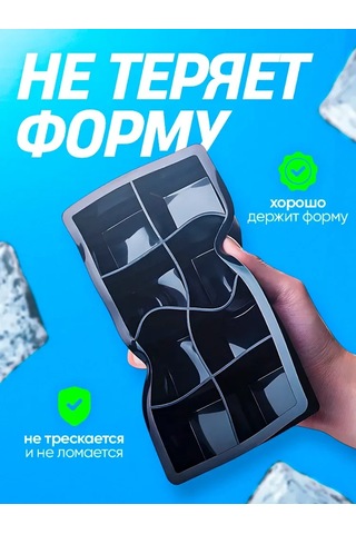 Shineyee 8 Bölmeli Silikon Buz Küpü Kalıbı - Siyah Siyah