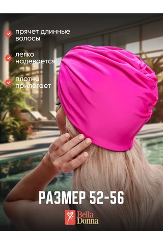 Belladonna Yüzme Çarşafı 168763813 Pembe