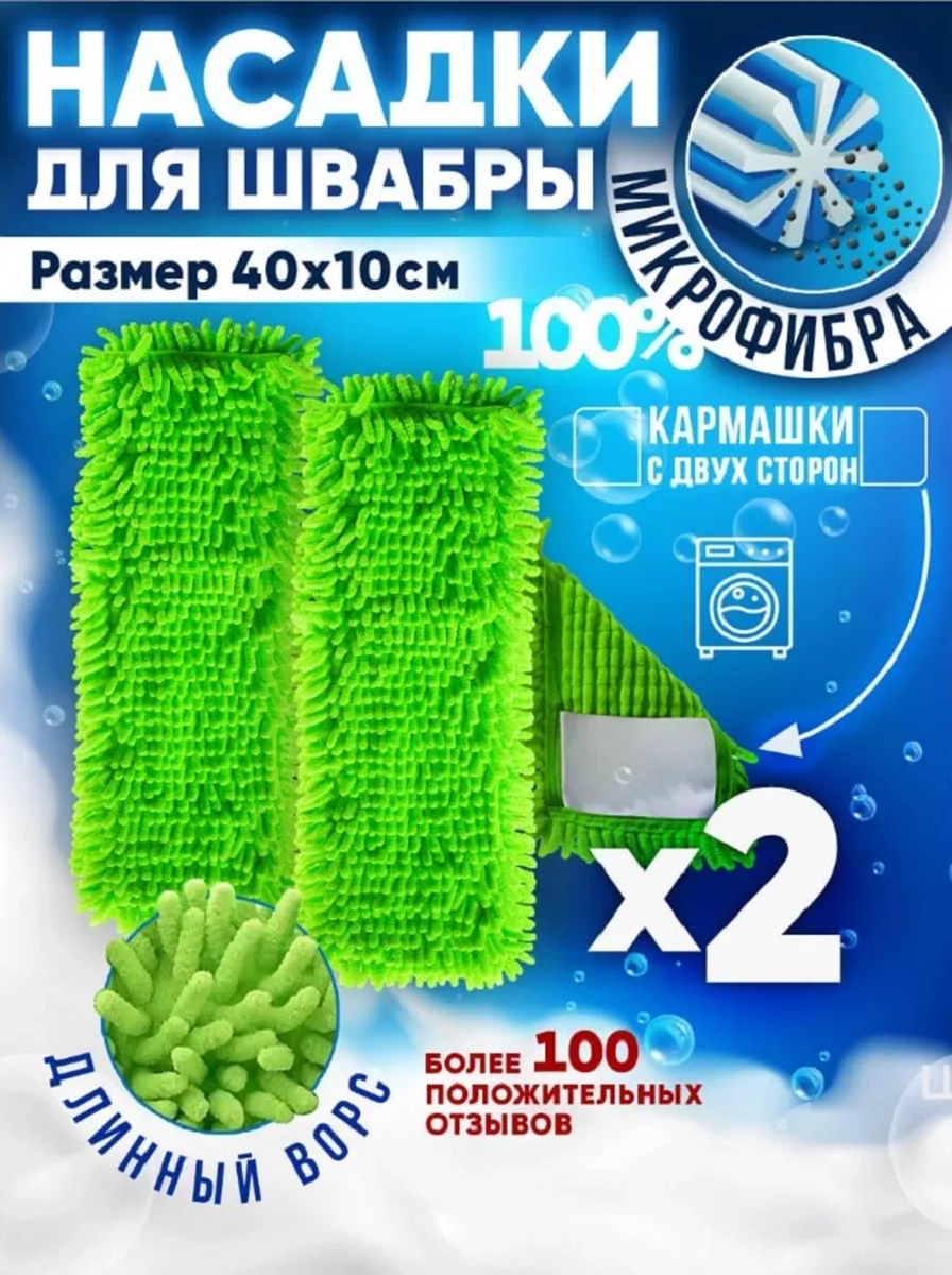 Burrg Mikrofiber Cepli 40x10 Şarap Bezi Ucu 2 Adet 162892923