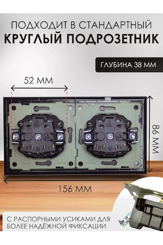 Ubaro Çocuk Kilidi Olan Çiftli Cam Priz 237297492 Topraklamalı Tekli Cam Priz