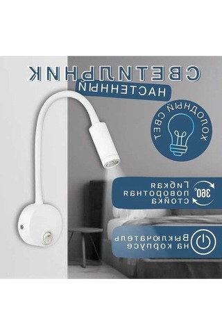 Besthome1 3w Led Duvar Lambası, Esnek Anahtar, Alüminyum Kasa, 7.5cm Çap X 29cm Boy, Siyah Siyah