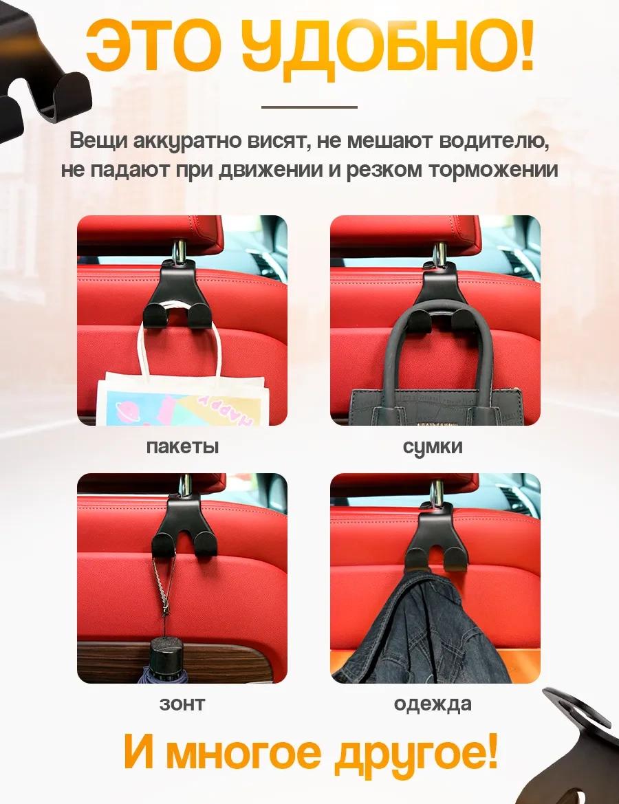 Il Mall Araba İçin Kancalı Askı 293562826 Siyah