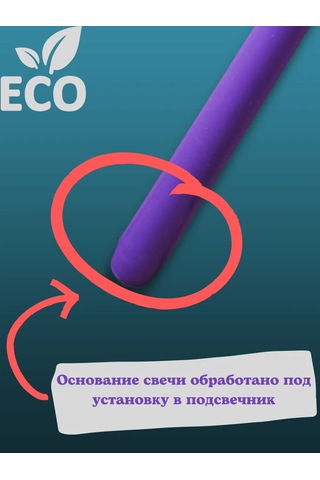 Kandlefo Uzun Antik Mumlar 34 Cm 5'li Paket 211812288 Leylak