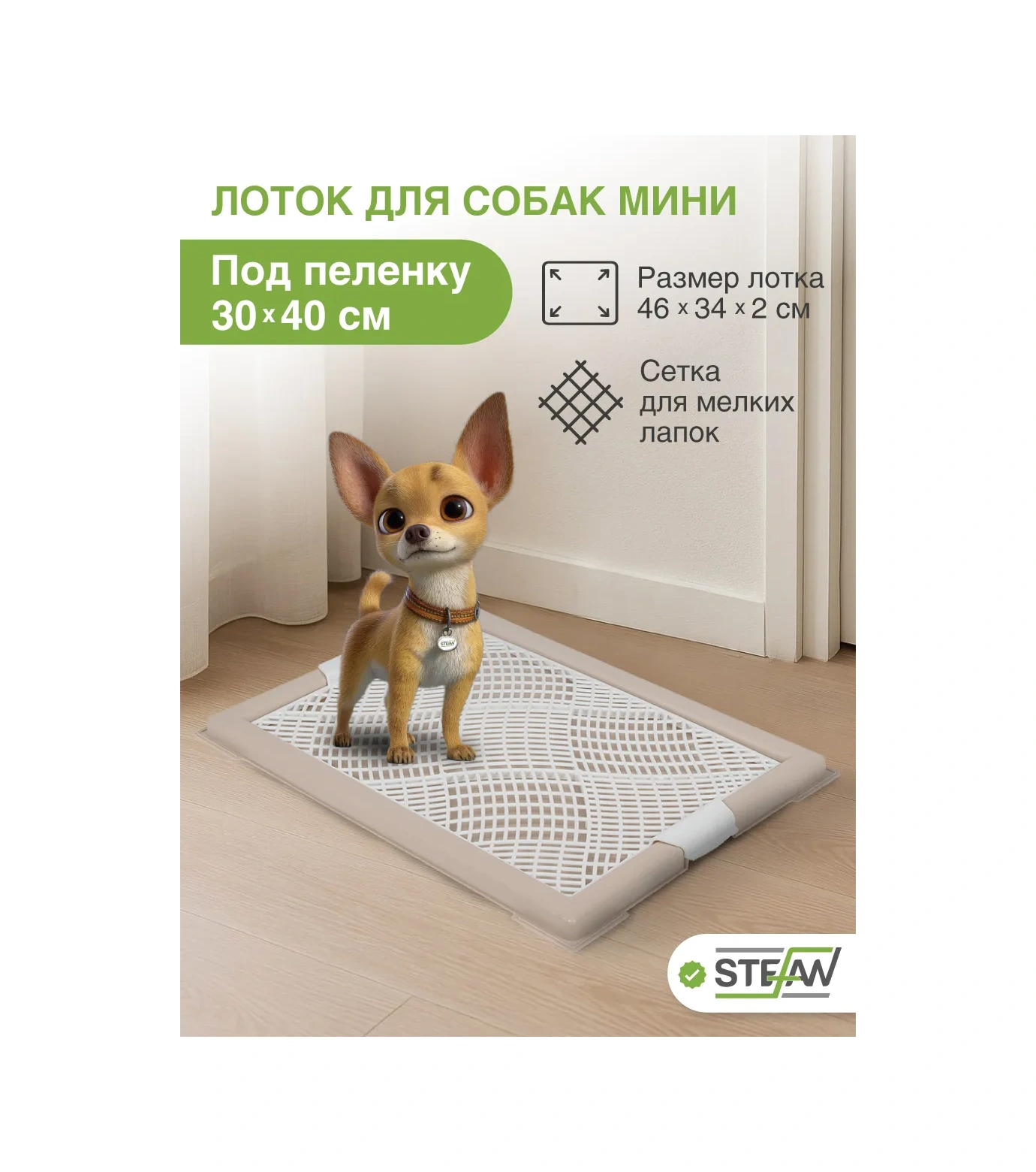 Stefan Küçük Irk Köpekler İçin Ağlı Tuvalet Kabı Xs 17684269