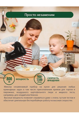 Marta MT-MX1527A 800 W Mutfak Mikseri 193192535