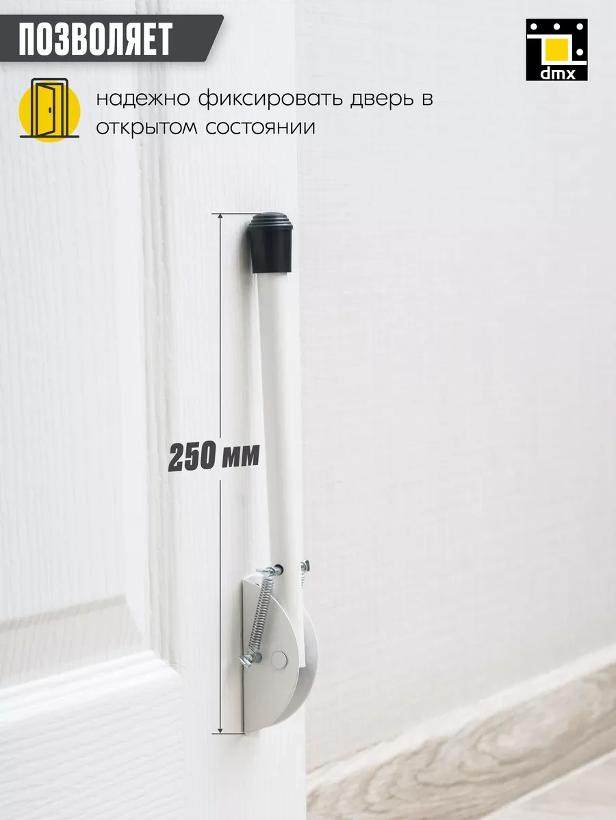 Dmx Kapı İçin Yerden Ayak Askı Menteşeli Sınırlayıcı Ve Durdurucu 111930105