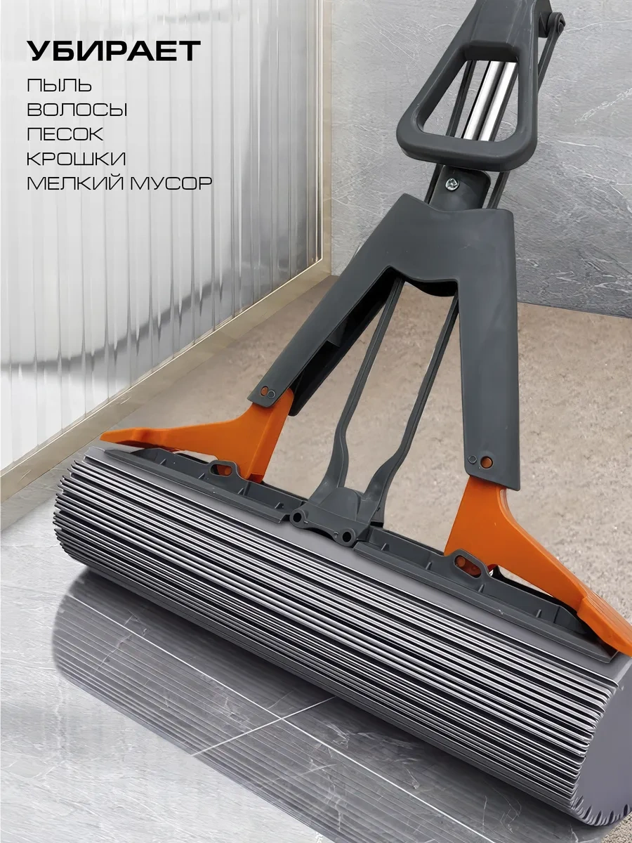 Ibrico Teleskopik Süngerli Ve Sıkma Özellikli Paspas 310276299