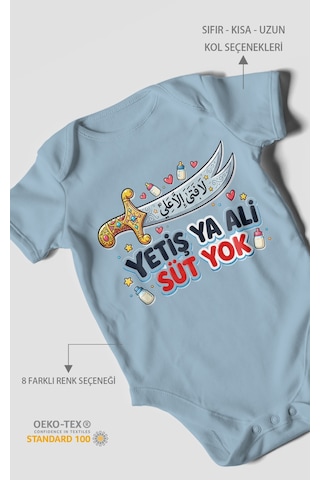 Morivokids Yetiş Ya Ali Süt Yok. Kısa Kollu Bebek Body %100 Pamuk Bebe Mavisi