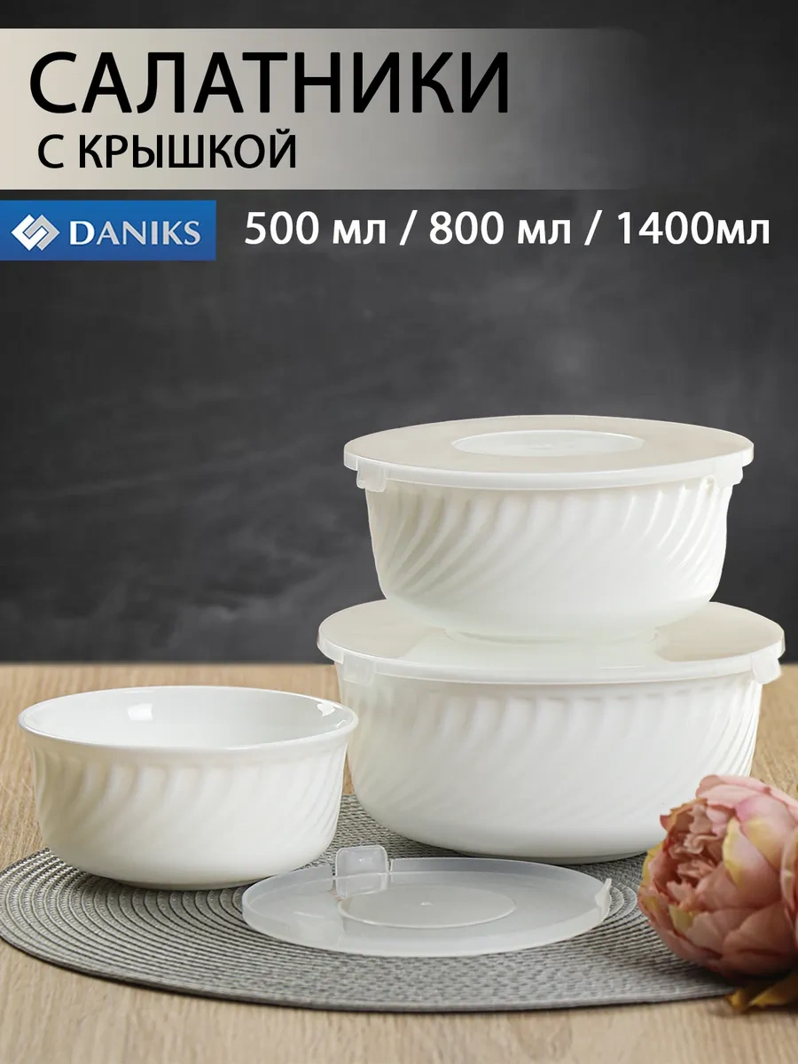 Daniks Kapaklı Cam Seramik Salata Kasesi Seti 3 Adet, Beyaz 269093503 Beyaz