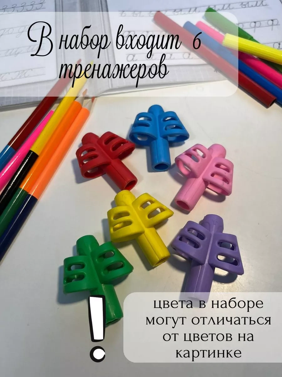 Tukzar Kalemle Yazma Eğitici Cihazı 253768331 Kırmızı