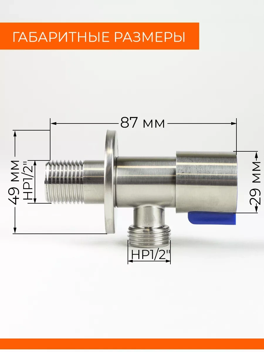 Tım 1/2 Parallel Küresel Vana 175295086