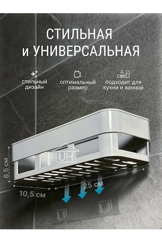 Useful Home Delme Gerektirmeyen Banyo Rafları 362459832 Açık Gri