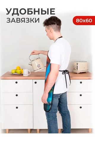 Kitchenfun Ayakkabılık Bölmesi, Erkek Şef İçin Tıraşlı Mutfak Önlüğü 200253969 Mavi