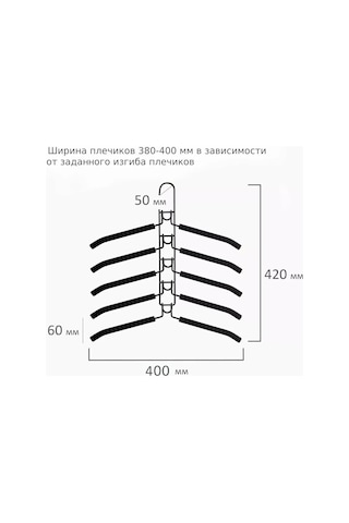 Brabıx Pantolon, Elbise Ve Kıyafetler İçin Askı, 10 Ad 156244691 Siyah