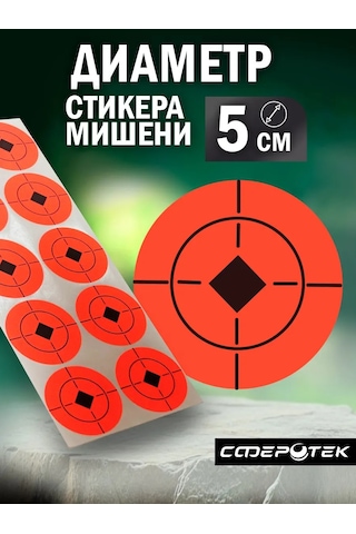 Sferotek Seçilebilir Silikon Balıkçılık Stickerları 250 Ad 446164835 Turuncu Neon