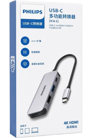 Philips Swr1607g/93 Type-c 4'ü 1 Arada Çok Fonksiyonlu Dönüştürücü Hub-217379