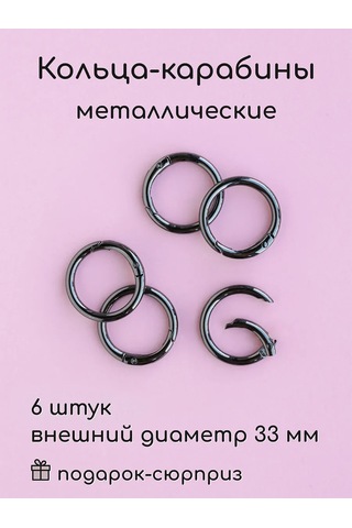 Wood Accessories 33 Mm 6 Adet Çanta İçin Karabinalı Halka 201164369