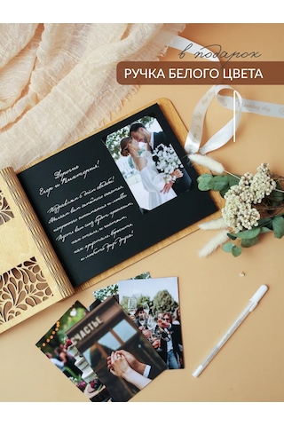 Nasderevas Düğün Dilek Kitabı 440697708