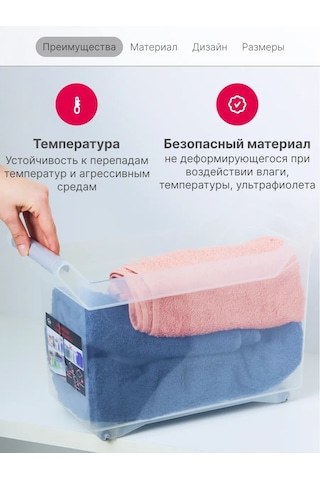 Idea 7 Litrelik Tekerlekli Saplı Organizer 26568705 Beyaz