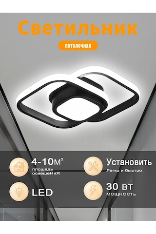 Febinez Modern Tavan Armatürü 236146856 Siyah