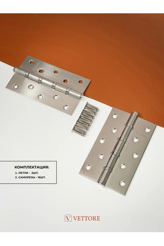 Vettore Satin Gömme Evrensel Kapı Menteşeleri 218348232