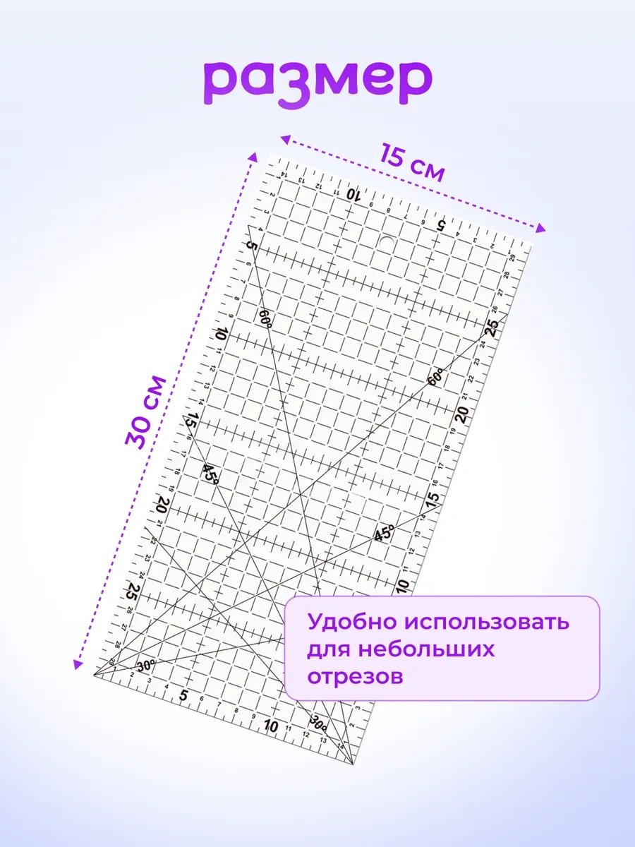 Arthobbit Dikiş, Quilt Ve Nakış İçin Terzi Cetveli 104176320