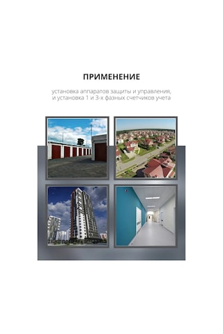 Tdmelectric Sayaç Ve Otomatikler İçin Kapaklı Kutu 270x150x140mm 101342673