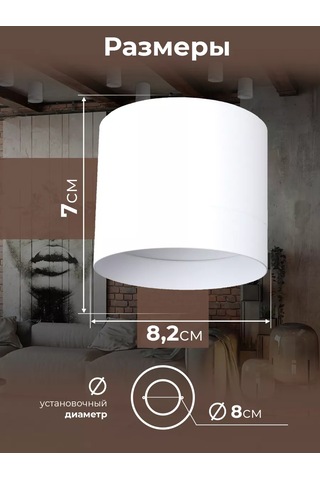 General Lighting Systems Tavan Aplik Lambası, Duvara Monte, Gx53 Spot, 4 Adet. 205832568 Beyaz