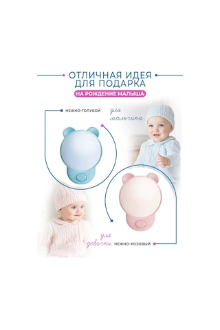 Lil Star Çocuk Gece Lambası Priz Lambası 325481843 Pembe