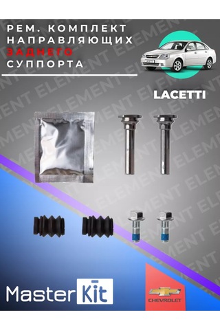 Masterkit Lachetti Arka Kaliper Onarım Kiti 229809188