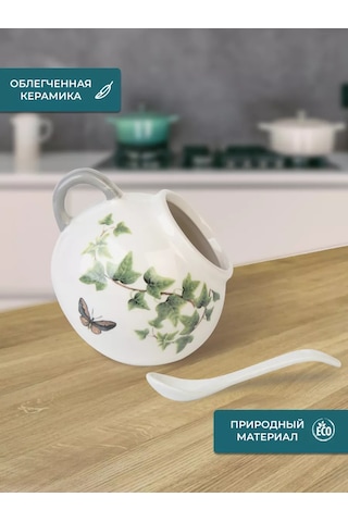 Prıma Collectıon 170ml Sofra Tuzu Kabı, Yabani Eğrelti Otu 177820014 Beyaz