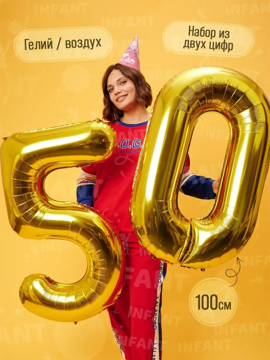 Infant 50 Yaş Rakamlı Balonlar 120184445 Altın Rengi