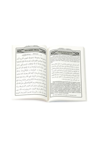 Yasin Kitabı - Orta Boy - 160 Sayfa - Çift Güllü - Esma Yayınevi