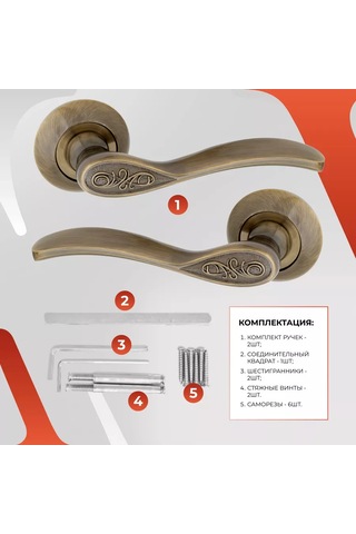 Vettore Bronz Renkli İç Kapı Sapı, Ayrı Bir Taban Üzerine Montaj 216720329