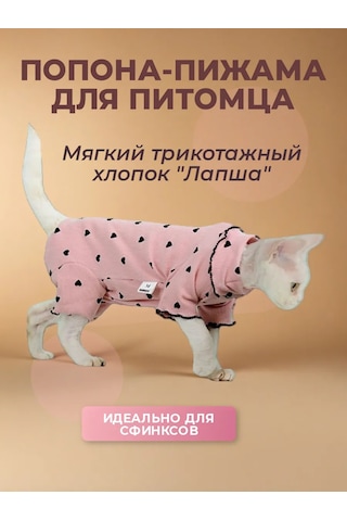 Best Golden Monkey Kedi Yeleği "makaroşka" Toz Pembe Kalpli 445549570