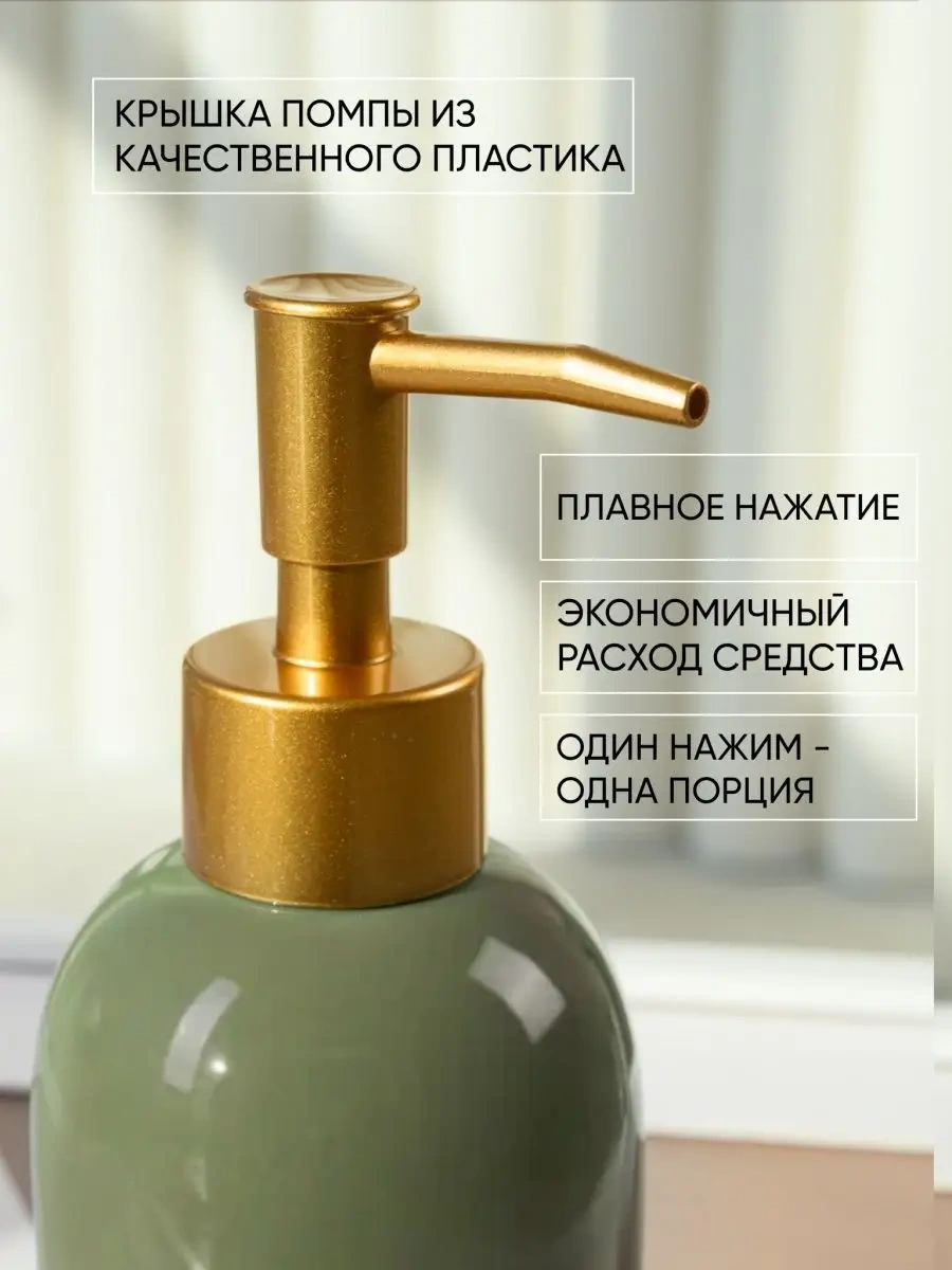 Homesan Sıvı Sabun Dispenserı 96798650 Siyah